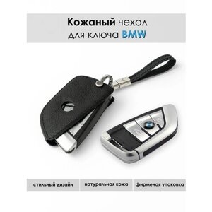 Ключница VG, BMW, черный