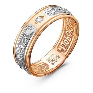 Кольцо Бриллианты Костромы комбинированное золото, 585 проба, бриллиант, размер 21