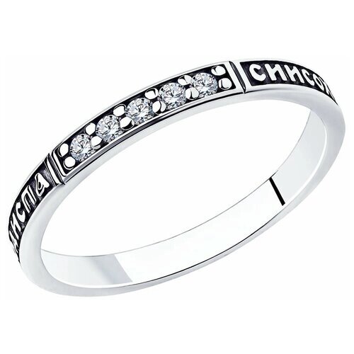 Кольцо Diamant, серебро, 925 проба, чернение, фианит, размер 19.5