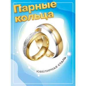 Кольцо обручальное 4Love4You, фианит, размер 19.5, серебряный, золотой