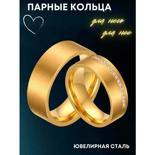 Кольцо обручальное 4Love4You, нержавеющая сталь, размер 19.5, золотой