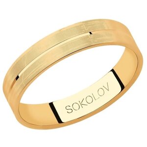 Кольцо обручальное SOKOLOV, красное золото, 585 проба, размер 19.5