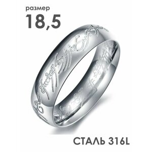 Кольцо помолвочное 2beMan, размер 18.5, серебряный