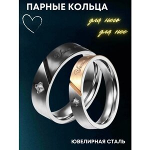Кольцо помолвочное 4Love4You, нержавеющая сталь, циркон, размер 16.5, золотой, серебряный