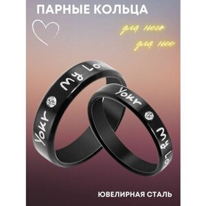 Кольцо помолвочное 4Love4You, нержавеющая сталь, фианит, размер 19.5, белый, черный