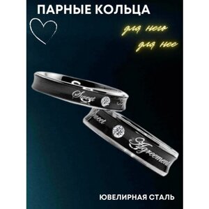 Кольцо помолвочное 4Love4You, нержавеющая сталь, фианит, размер 20.5, черный