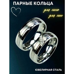 Кольцо помолвочное 4Love4You, нержавеющая сталь, размер 17.5, серебряный