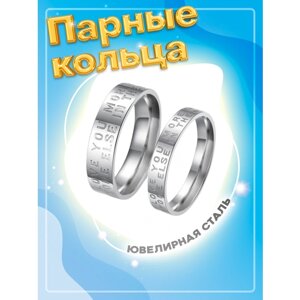 Кольцо помолвочное 4Love4You, размер 17.5, серебряный