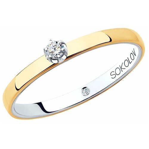 Кольцо помолвочное SOKOLOV, комбинированное, красное золото, 585 проба, бриллиант, размер 15