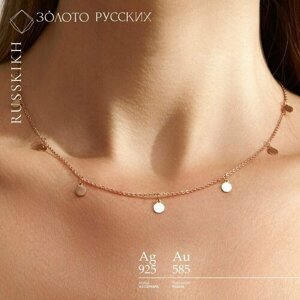 Колье ЗОЛОТО РУССКИХ Золото Русских Колье Choker из серебра 925 пробы с подвесками, серебро, 925 проба, золочение, длина 40 см., золотой