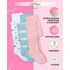 Колготки детские OMSA kids Collant 12P31/32/43, для девочек, с рисунком, хлопок, набор 3 пары, цвет Blu Сhiaro/Avorio/Rosa Chiaro, размер 128-134