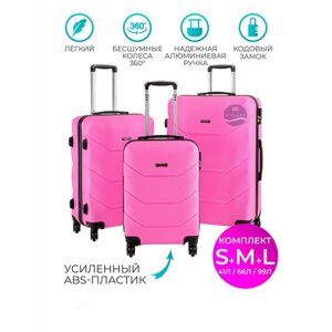 Комплект чемоданов Freedom, 3 шт., размер S, розовый