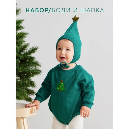 Комплект одежды Happy Baby, размер 80-86, зеленый