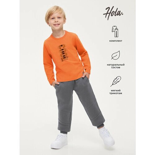 Комплект одежды Hola, размер 134, оранжевый