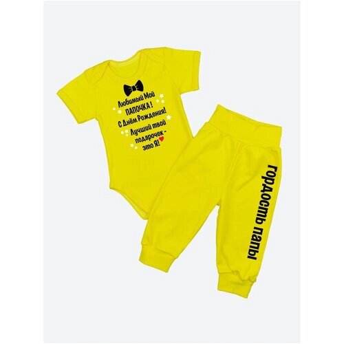 Комплект одежды Наши Ляляши, боди и брюки, нарядный стиль, размер 68, желтый