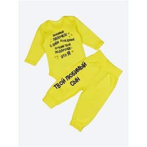 Комплект одежды Наши Ляляши для мальчиков, боди и брюки, нарядный стиль, размер 68, желтый