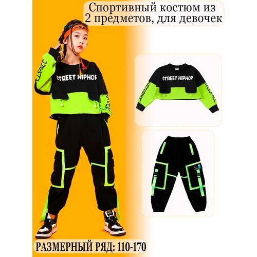 Комплект одежды , размер 130, черный, зеленый