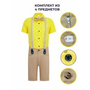 Комплект одежды , размер 5-6 лет, бежевый, желтый