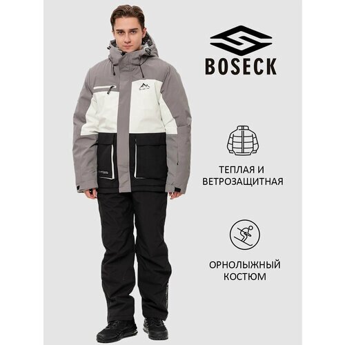 Комплект с полукомбинезоном BOSECK, размер M, серый