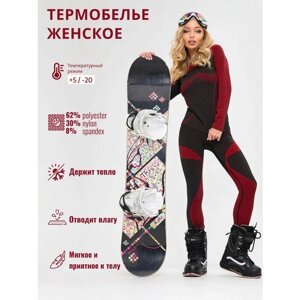 Комплект термобелья Urban Style, бесшовное, быстросохнущее, компрессионный эффект, воздухопроницаемое, трикотаж, размер 42, черный, красный