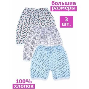 Комплект трусов панталоны Белорусочка, завышенная посадка, размер 64, мультиколор, 3 шт.