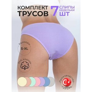 Комплект трусов слипы ALYA Underwear, средняя посадка, с ластовицей, размер XL (48-50), мультиколор, 7 шт.