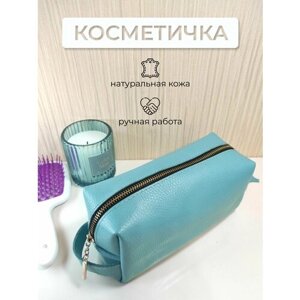 Косметичка 12х25, бирюзовый