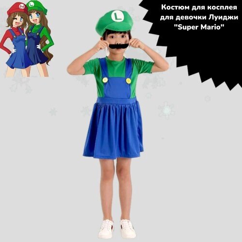 Костюм для косплея Луиджи для девочки "Super Mario" размер S