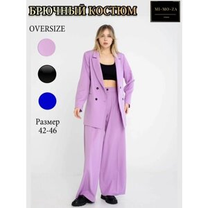 Костюм, классический стиль, размер 46, фиолетовый