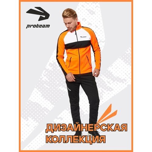 Костюм Proteam, размер S, оранжевый