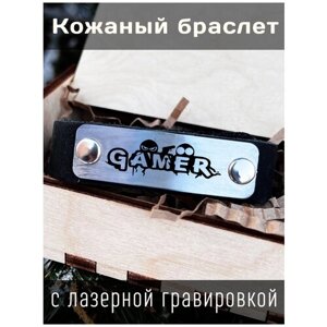 Кожаный браслет с гравировкой gamer 4