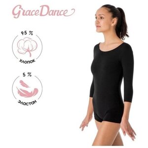 Купальник Grace Dance, размер Купальник гимнастический Grace Dance, с шортами, с рукавом 3/4, р. 40, цвет чёрный, черный