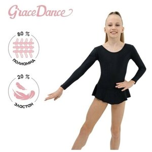 Купальник Grace Dance, размер Купальник гимнастический Grace Dance, с юбкой, с длинным рукавом, р. 34, цвет чёрный, черный