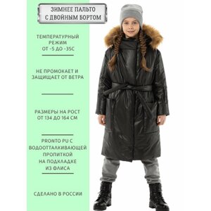 Куртка ANGEL fashion KIDS, размер 152-158, черный