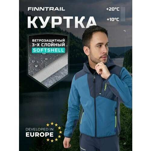 Куртка Finntrail Softshell Nitro, размер XXL, синий