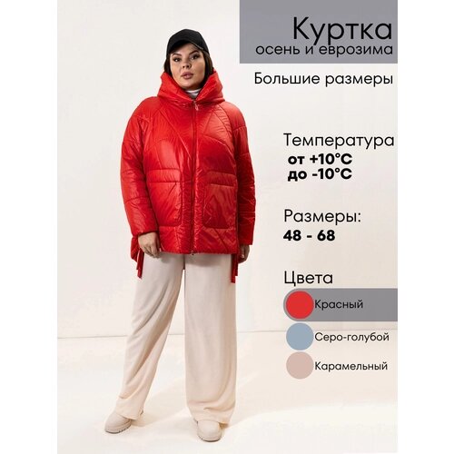 Куртка NELIY VINCERE, демисезон/зима, силуэт прямой, карманы, несъемный капюшон, ветрозащитная, утепленная, стеганая, размер 56, красный