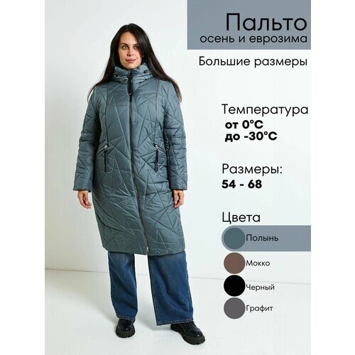 Куртка NELIY VINCERE, размер 54, серебряный, серый