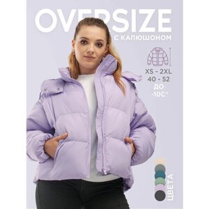 Куртка NOORD, размер XL, фиолетовый