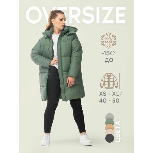 Куртка , размер XL, зеленый
