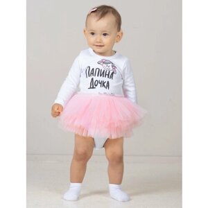Luxury Baby Боди с юбочкой на кнопках "Папина дочка"62, белый), размер 80, белый, розовый