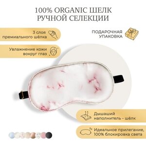 Маска для сна AYRIS SILK, подарочная упаковка, белый, розовый