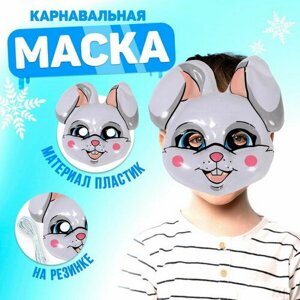 Маска PVC "Зайчик", 12 шт.