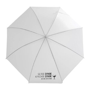Мини-зонт Beauty Fox, полуавтомат, 8 спиц, белый, бесцветный