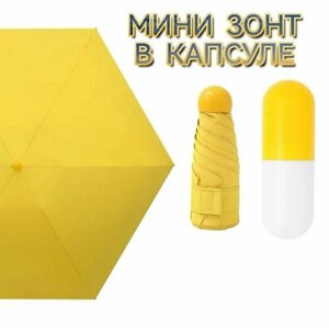 Мини-зонт механика, 3 сложения, купол 100 см., 6 спиц, система «антиветер», чехол в комплекте, желтый