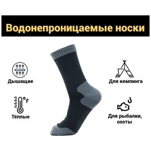 Мужские носки , 1 пара, размер M (37-39), черный