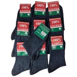 Мужские носки , 10 пар, классические, быстросохнущие, размер 39-40, синий