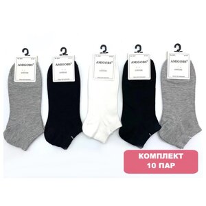 Мужские носки , 10 пар, укороченные, размер 41-47, белый, черный