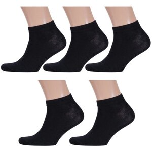 Мужские носки Альтаир, 5 пар, размер 25 (39-41), черный