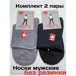 Мужские носки BFL, 2 пары, размер 41/47, серый
