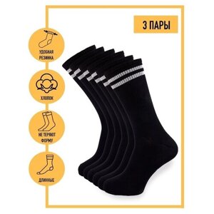 Мужские носки Годовой запас носков, 3 пары, высокие, размер 23 (37-39), черный